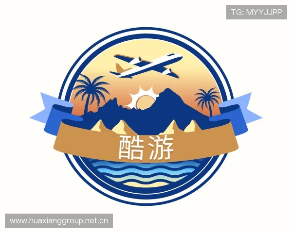 介绍酷游九州平台